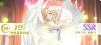 绯月絮语剧情内容是什么 第2张