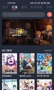 漫蛙漫画app官网怎么下载安装 第1张