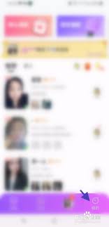 么么交友如何修改头像 第2张 么么交友如何修改头像 第2张