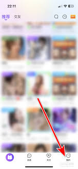 么么交友如何修改头像 第3张 么么交友如何修改头像 第3张