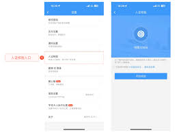 铁路12306购票入口在哪 第1张
