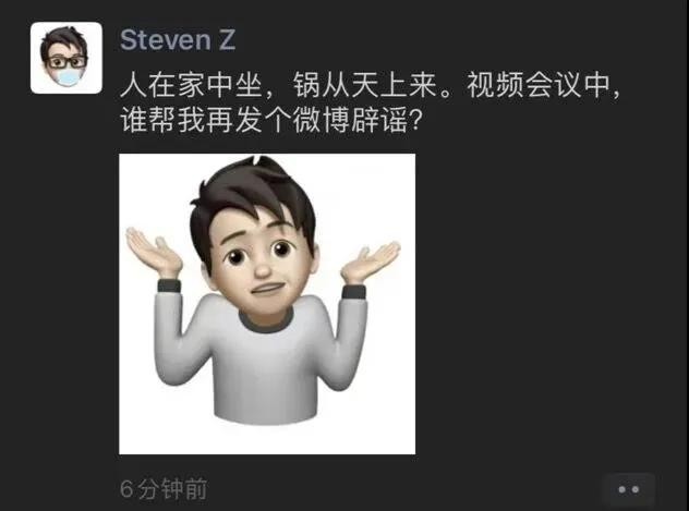 最低调的富二代被传求婚成功?反转来了 第2张 最低调的富二代被传求婚成功?反转来了 第2张