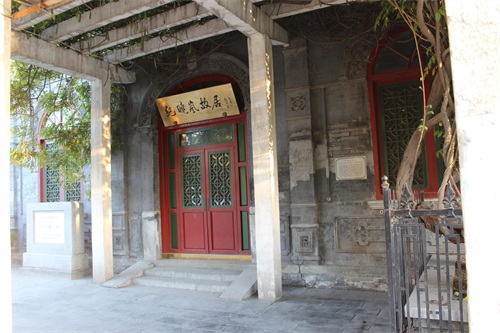 ​「松柏」北京八大胡同 第13张