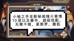 烽火十四需要什么配置 第3张