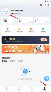 果盘游戏如何修改密码 第3张