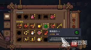 魔法工艺手游向我开炮组合是什么 第2张