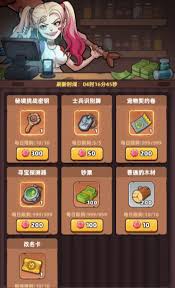 生存33天钻石买什么推荐 第1张