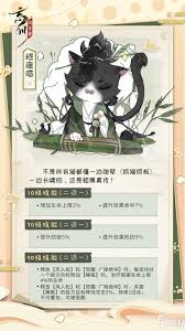 忘川风华录嵇康怎么玩 第2张