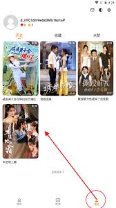 碎片剧场app如何查看历史记录 第1张