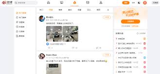 如何直接访问微博网页版 第1张