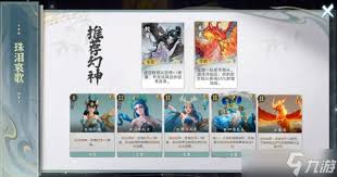 代号妖鬼龙宫射手流玩法攻略 第2张