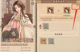 这城有良田铁卫僚属技能升星如何选择 第1张