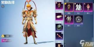 和平精英流光夜莺新皮肤保底数量是多少 第3张 和平精英流光夜莺新皮肤保底数量是多少 第3张