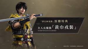 真三国无双起源梦幻四英杰DLC新增了哪些随行武将 第2张