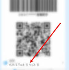 盒马鲜生app如何选择优先付款方式 第1张
