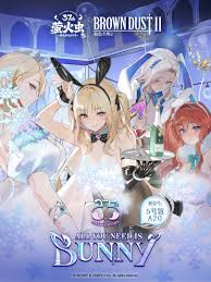 棕色尘埃2小兔娘怎么玩 第1张 棕色尘埃2小兔娘怎么玩 第1张