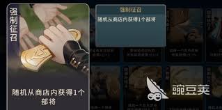 千机阵锦囊妙计怎么玩 第1张