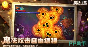 魔法工艺无光之杖核心玩法是什么 第1张