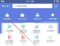 3dm修改器无法识别游戏如何解决 第3张