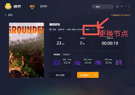 禁闭求生2无法联机怎么解决 第2张