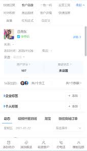 微信客户端怎么设置备注 第2张