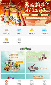 安徽农金信用卡如何管理查询 第1张