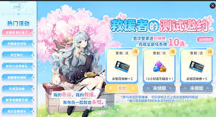 空灵诗篇礼包码在哪里找 第1张 空灵诗篇礼包码在哪里找 第1张