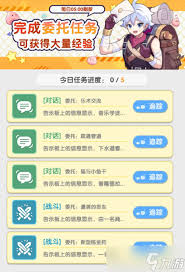 仙境传说重生每日必做任务是什么 第2张