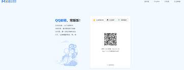 电脑qq邮箱网页版登陆入口在哪 第3张