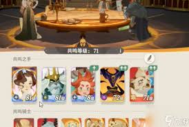 剑与远征魔法家园怎么下载安装 第1张 剑与远征魔法家园怎么下载安装 第1张