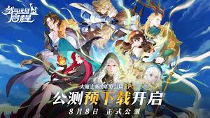 剑与远征魔法家园怎么下载安装 第3张 剑与远征魔法家园怎么下载安装 第3张