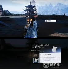 燕云十六声如何获取藏锋之意 第2张