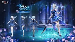 第五人格真理之下配套奇珍时装是什么 第1张