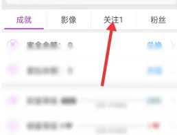 蜜疯直播app如何注销账号 第1张