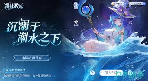 绯月絮语官网入口地址在哪 第1张