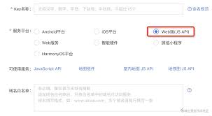 高德地图显示模糊怎么办 第1张