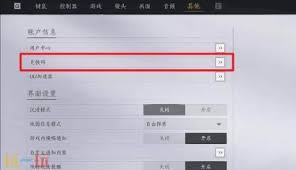 燕云十六声周年兑换码在哪获取 第1张