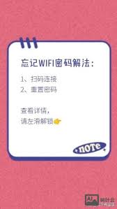 企查查密码重置如何快速恢复 第2张