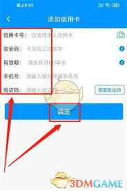 春城e路通如何给公交卡充值 第2张 春城e路通如何给公交卡充值 第2张