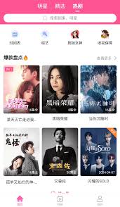 韩小圈在线平台链接是什么 第2张