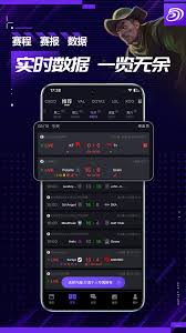 5eplay怎么撤回注销账号 第2张