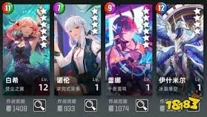 百分之一新手如何配队 第1张 百分之一新手如何配队 第1张