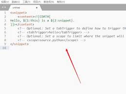 Sublime如何新建代码片段 第2张