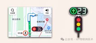 高德地图怎样显示红绿灯秒数 第1张