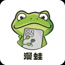 蛙漫官方主页访问入口在哪 第3张