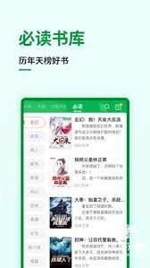 如何进入360小说网浏览器官网获取小说阅读入口 第1张 如何进入360小说网浏览器官网获取小说阅读入口 第1张