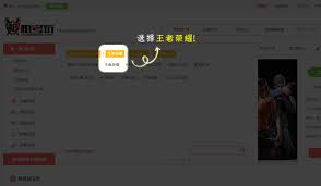 租号玩如何注册账号 第2张