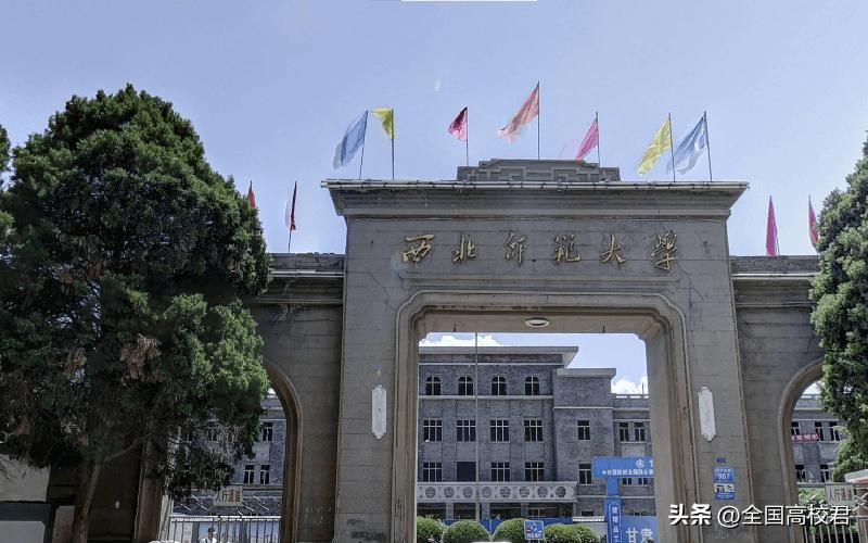 ​2023年甘肃省大学排名一览表（校友会版） 第3张