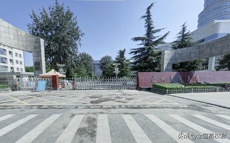 ​2023年甘肃省大学排名一览表（校友会版） 第4张