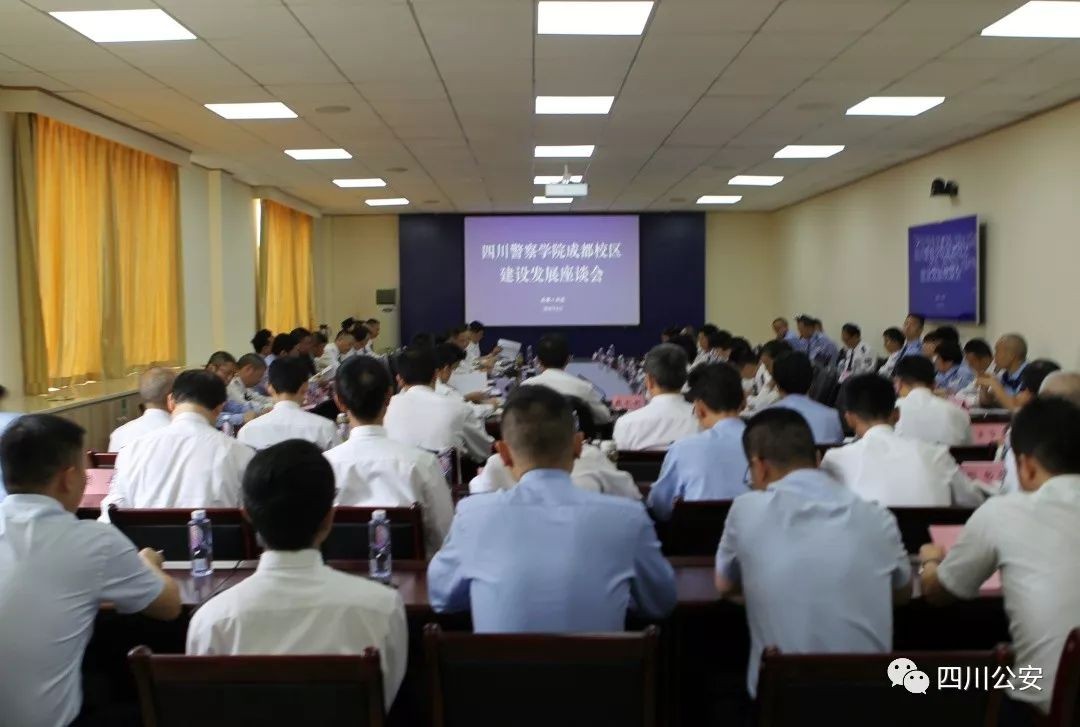 ​【警院】硬核，成都校区！ 第7张